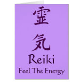 霊気感じの象徴パーソナライズされた (正面)