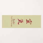 霊気感じザエネルギー ヨガマット (正面(横))