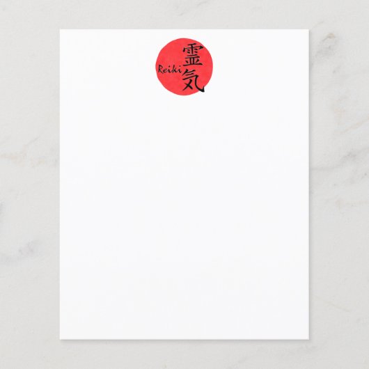 霊気書と単語1 (正面)