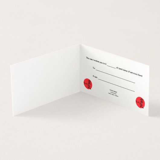 霊気書と単語1 (内部)