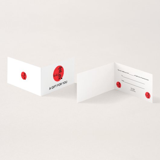 霊気書と単語1 (内部&外部)