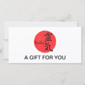 霊気書と単語1 (正面)