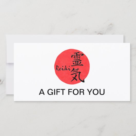 霊気書と単語1 (正面)