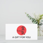 霊気書と単語1 (スタンド正面)