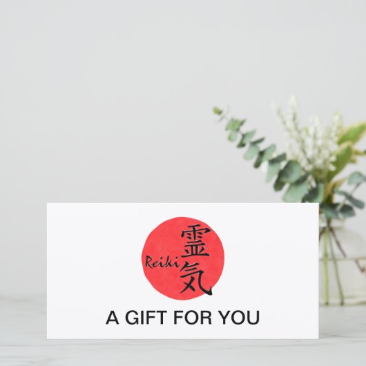 霊気書と単語1 (スタンド正面)