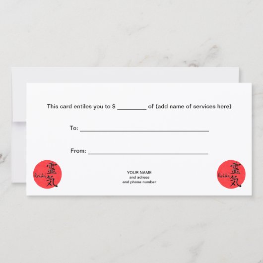 霊気書と単語1 (裏面)