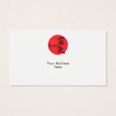 霊気書と単語1 (裏面)