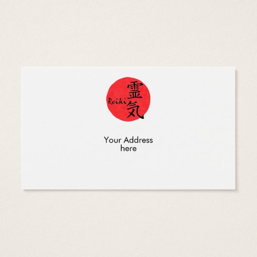 霊気書と単語1 (裏面)