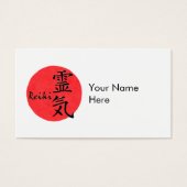 霊気書と単語1 (正面)