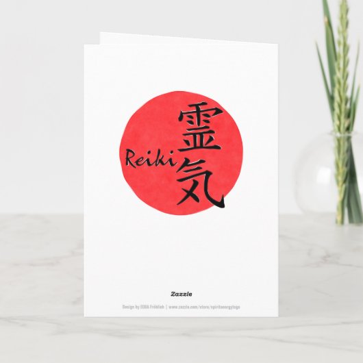 霊気書と単語1 カード (裏面)