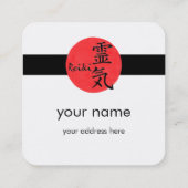 霊気書と単語1 スクエア名刺 (裏面)