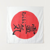 霊気書と単語1 タペストリー (正面(横))