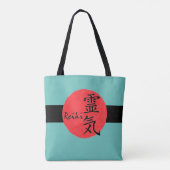 霊気書と単語1 トートバッグ (裏面)