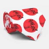 霊気書と単語1 ネクタイ (ロール)