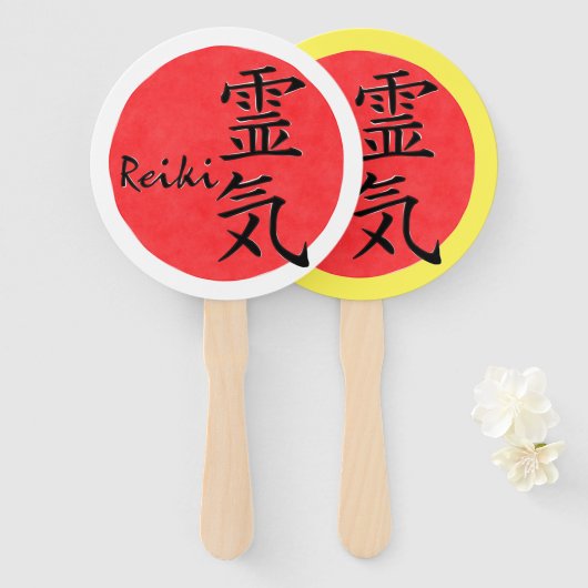 霊気書と単語1 ハンドファン (正面&裏面)