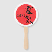 霊気書と単語1 ハンドファン (正面)