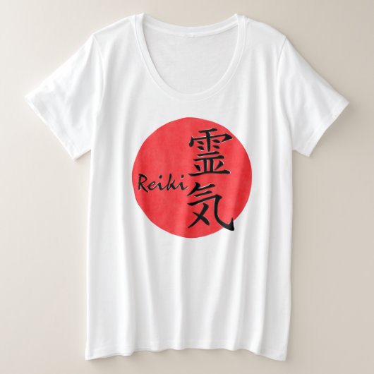 霊気書と単語1 プラスサイズTシャツ (デザイン正面)