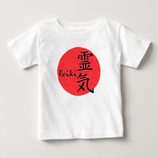 霊気書と単語1 ベビーTシャツ (正面)