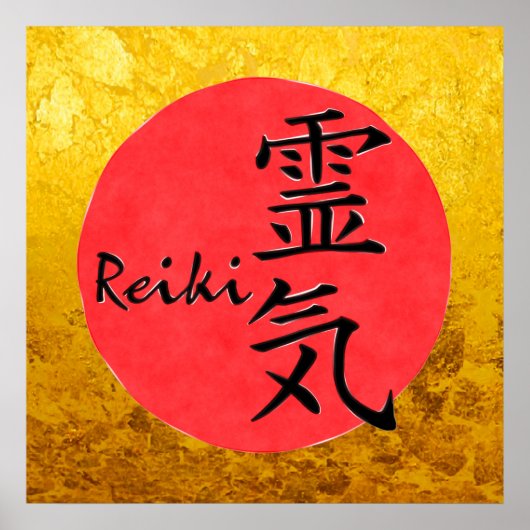 霊気書と単語1 ポスター (正面)