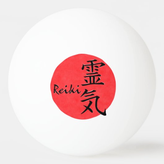 霊気書と単語1 卓球ボール (正面)