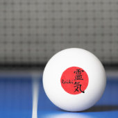 霊気書と単語1 卓球ボール (ネット)