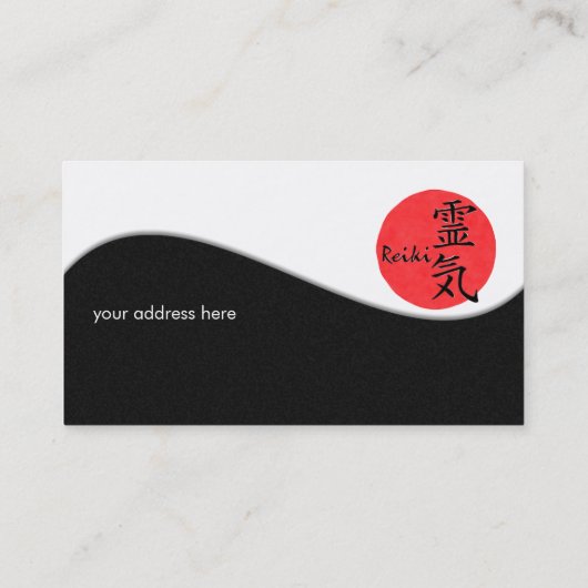 霊気書と単語1 名刺 (裏面)