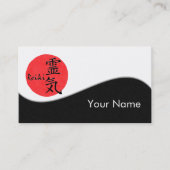 霊気書と単語1 名刺 (正面)