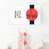 霊気書と単語1 横断幕 (インサイチュ)