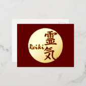 霊気書と単語1 箔シーズンポストカード (正面/裏面)