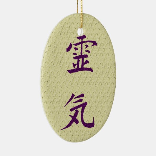 霊気記号の原則感動的オーナメント セラミックオーナメント (右)