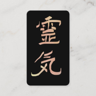 *~*霊気記号漢字日本QRピーチグラデーションー 名刺