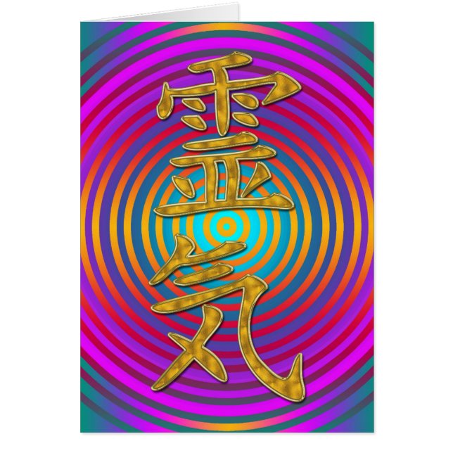 霊気記号+エネルギー目標 (正面)