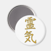 霊気記号 マグネット (正面/裏面)