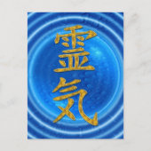 霊気記号+水のエネルギー ポストカード (正面)