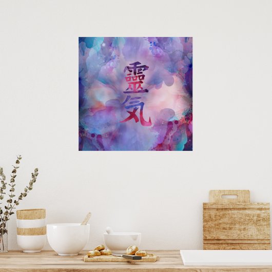 霊気記号 – 水色 ポスター (キッチン)