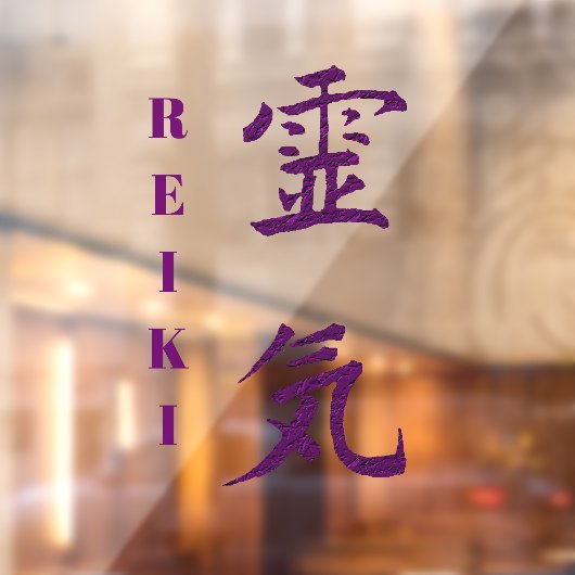 霊気記号（紫） ウィンドウサイン (シート2)