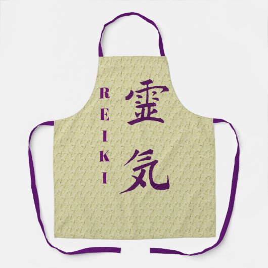 霊気記号（紫） エプロン (正面)