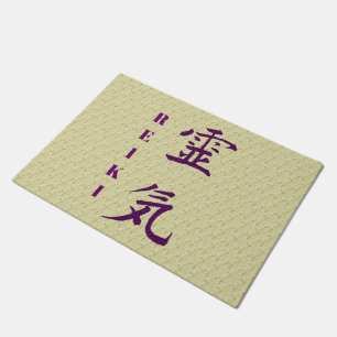 霊気記号(紫) ドアマット