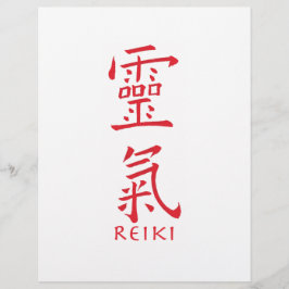 霊気記号（赤いインク）