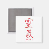 霊気記号（赤いインク） マグネット (正面/裏面)