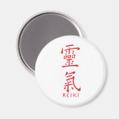 霊気記号(赤いインク) マグネット (正面/裏面)