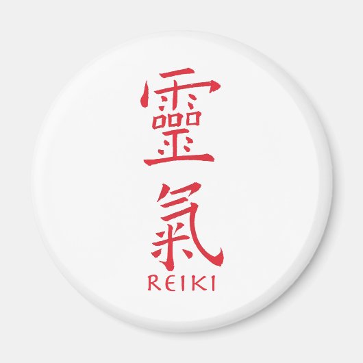 霊気記号(赤いインク) マグネット (正面)