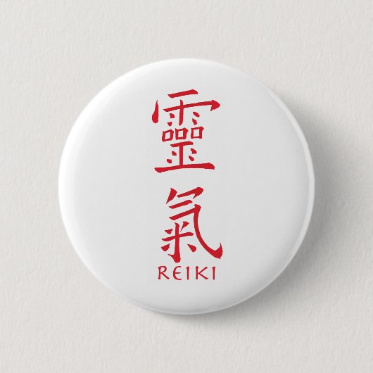 霊気記号(赤いインク) 缶バッジ (正面)
