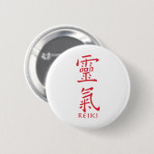 霊気記号(赤いインク) 缶バッジ (正面&裏面)