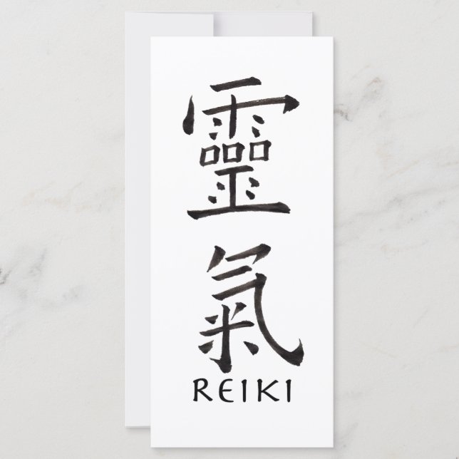 霊気記号（黒インク） (正面)