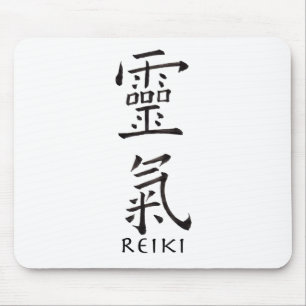霊気記号(黒インク) マウスパッド