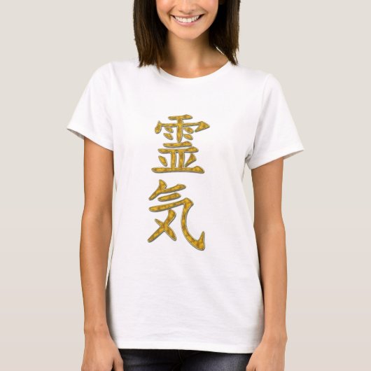 霊気記号 Tシャツ (正面)