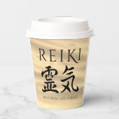 霊気霊気日本の書道生命エネルギー 紙コップ (裏面)