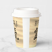 霊気霊気日本の書道生命エネルギー 紙コップ (右)