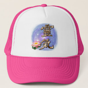 霊気 キャップ